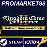 Kingdom Come: Deliverance II - Gallant Huntsman´s Kit D