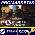 * Kingdom Come: Deliverance II - Brushes with Death DLC