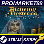 *Alchemy Mysteries: Prague Legends Steam КЛЮЧ *GLOBAL