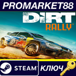 * DiRT Rally South America Steam КЛЮЧ * США