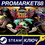 * Speed Brawl Steam КЛЮЧ * GLOBAL (NO TR)