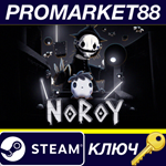 * NoRoY Steam КЛЮЧ * GLOBAL (NO TR)