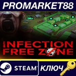 * Infection Free Zone Steam КЛЮЧ * GLOBAL (NO TR)