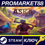 * ASKA Steam КЛЮЧ * АРГЕНТИНА