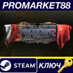 * Panzer Corps 2: Axis Operations - 1946 DLC Steam КЛЮЧ