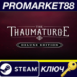 *The Thaumaturge Deluxe Edition EU Steam КЛЮЧ *ЕВРОПА