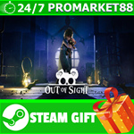 **ВСЕ СТРАНЫ+РОССИЯ** Out of Sight STEAM GIFT