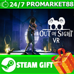 **ВСЕ СТРАНЫ+РОССИЯ** Out of Sight VR STEAM GIFT
