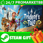 **ВСЕ СТРАНЫ+РОССИЯ** Trident´s Tale STEAM GIFT