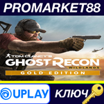 * Tom Clancy´s Ghost Recon Wildlands Gold Edition US Ub
