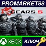 *Gears 5 UK XBOX One / Windows 10 КЛЮЧ *UK