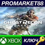 * Tom Clancy´s Ghost Recon Breakpoint Ultimate Edition