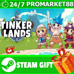 **ВСЕ СТРАНЫ+РОССИЯ** Tinkerlands STEAM GIFT