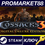 Cossacks 3 Digital Deluxe Edition Steam КЛЮЧ