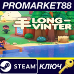 * Longvinter Steam КЛЮЧ * GLOBAL (NO TR)