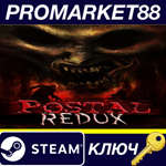 * POSTAL Redux EU Steam КЛЮЧ * ЕВРОПА