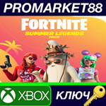 * Fortnite - Summer Legends Pack DLC AR XBOX One / Xbox