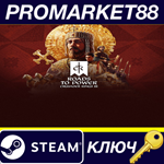 * Crusader Kings III - Roads to Power DLC (without CN)