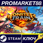 * Monster Train 2 EU Steam КЛЮЧ * ЕВРОПА