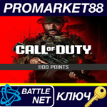 * Call of Duty: Modern Warfare III - 1100 Points Battle