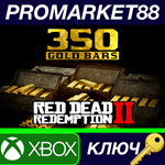 * Red Dead Redemption 2 Online - 350 Gold Bars XBOX One