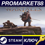 * Wartales EU Steam КЛЮЧ * ЕВРОПА