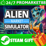 **ВСЕ СТРАНЫ+РОССИЯ** Alien Market Simulator STEAM GIFT