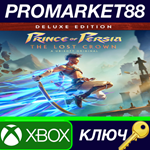 * Prince of Persia The Lost Crown Deluxe Edition TR XBO