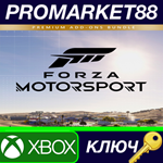 * Forza Motorsport - Premium Add-Ons Bundle DLC AR Xbox
