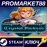 * Crystal Fortress Steam КЛЮЧ * GLOBAL (NO TR)