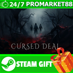 **ВСЕ СТРАНЫ+РОССИЯ** Cursed Deal STEAM GIFT