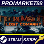*NecroVision: Lost Company Steam КЛЮЧ *GLOBAL (NO TR)
