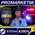 * Police Shootout Steam КЛЮЧ * GLOBAL (NO TR)