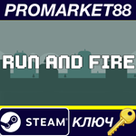 * Run And Fire Steam КЛЮЧ * GLOBAL (NO TR)
