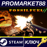 * Fossilfuel 2 Steam КЛЮЧ * GLOBAL (NO TR)