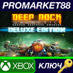 * Deep Rock Galactic: Deluxe Edition AR XBOX One / Xbox