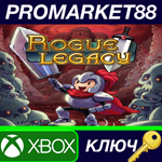 *Rogue Legacy AR XBOX One / Xbox Series X|S КЛЮЧ *АРГЕ