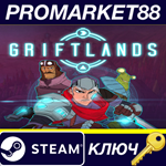 * Griftlands EU Steam КЛЮЧ * ЕВРОПА