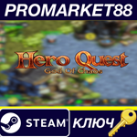 * Hero Quest: God of Chaos Steam КЛЮЧ * GLOBAL (NO TR)