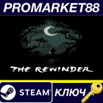 * The Rewinder 2 Steam КЛЮЧ * GLOBAL (NO TR)