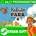 **ВСЕ СТРАНЫ+РОССИЯ** Kabuto Park STEAM GIFT