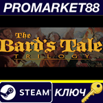* The Bard´s Tale Trilogy Steam КЛЮЧ * GLOBAL (NO TR)