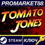 * Tomato Jones Steam КЛЮЧ * GLOBAL (NO TR)