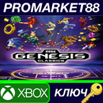 *SEGA Genesis Classics US XBOX One КЛЮЧ *США