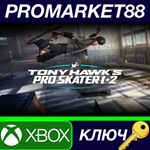 *Tony Hawk´s Pro Skater 1 + 2 US XBOX One КЛЮЧ *США