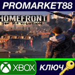 * Homefront: The Revolution - Freedom Fighter Bundle AR