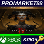 * Diablo IV Ultimate Edition AR XBOX One / Xbox Series