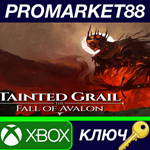 * Tainted Grail: The Fall of Avalon UK Xbox Series X|S