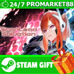**ВСЕ СТРАНЫ+РОССИЯ** Scar-Lead Salvation STEAM GIFT