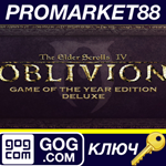 * The Elder Scrolls IV: Oblivion GOTY Edition Deluxe GO